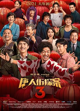 亚洲伊人成